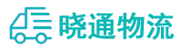 长沙到泸定县物流公司